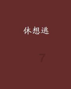 1月18日,江西赣州,草莓摊主起争执,互投掷草莓