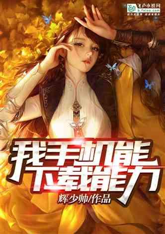 漂亮少女夏日秀